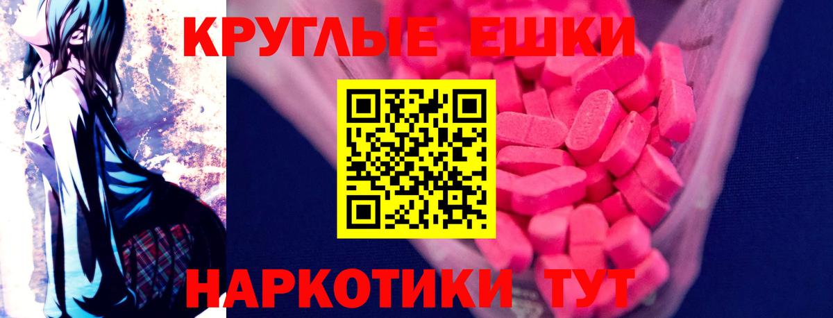 Ecstasy Cube Заинск