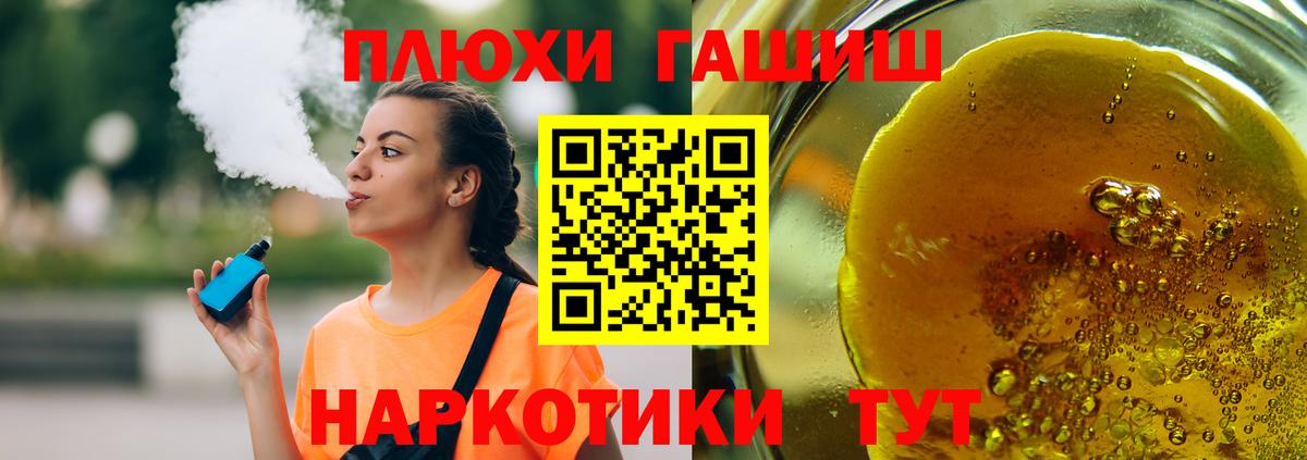 Заинск  ГАШ Cannabis  Вход с VPN 