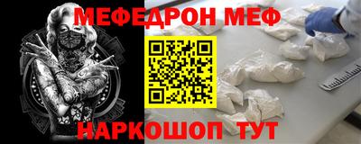 меф VHQ Гусиноозёрск