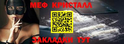шишки Гусь-Хрустальный