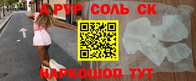 меф VHQ Гусиноозёрск
