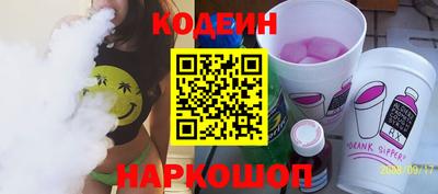 меф VHQ Гусиноозёрск