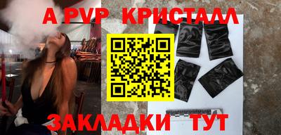 шишки Гусь-Хрустальный