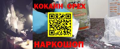 прущие грибы Гусев