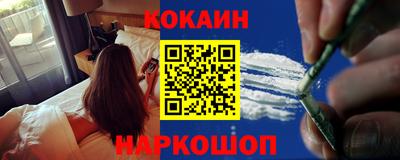 шишки Гусь-Хрустальный