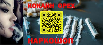 меф VHQ Гусиноозёрск