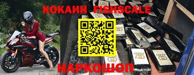 шишки Гусь-Хрустальный