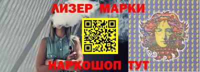 шишки Гусь-Хрустальный
