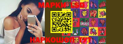 прущие грибы Гусев