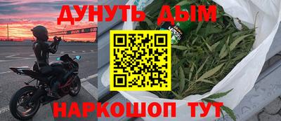 прущие грибы Гусев