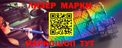 меф VHQ Гусиноозёрск