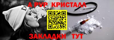 шишки Гусь-Хрустальный