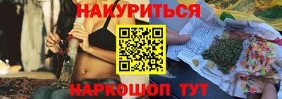 прущие грибы Гусев