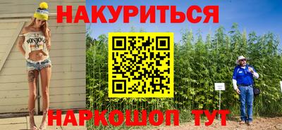 меф VHQ Гусиноозёрск