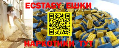 прущие грибы Гусев