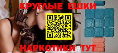 прущие грибы Гусев