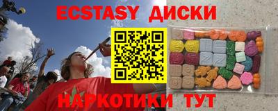 меф VHQ Гусиноозёрск