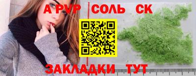 шишки Гусь-Хрустальный