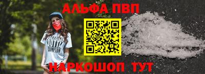 шишки Гусь-Хрустальный