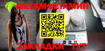 меф VHQ Гусиноозёрск