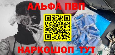 шишки Гусь-Хрустальный