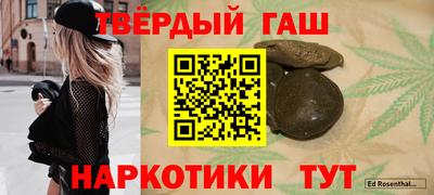 прущие грибы Гусев