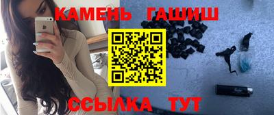 меф VHQ Гусиноозёрск