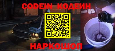 прущие грибы Гусев