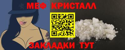 меф VHQ Гусиноозёрск