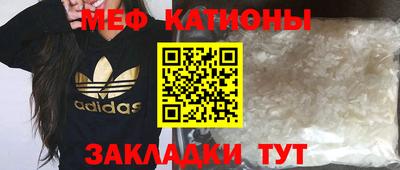 меф VHQ Гусиноозёрск