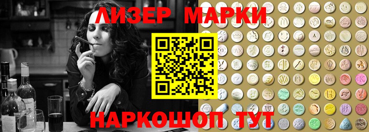 ЛСД экстази кислота  ЛСД экстази ecstasy  Вход с VPN  Заинск 