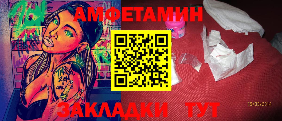 Метамфетамин винт  Вход с VPN  Заинск 