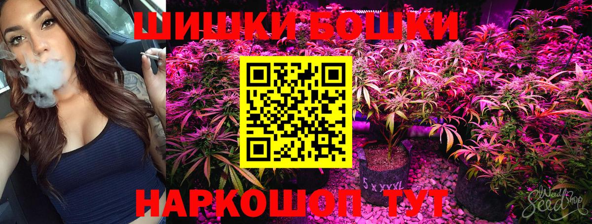 Марихуана Ganja Заинск